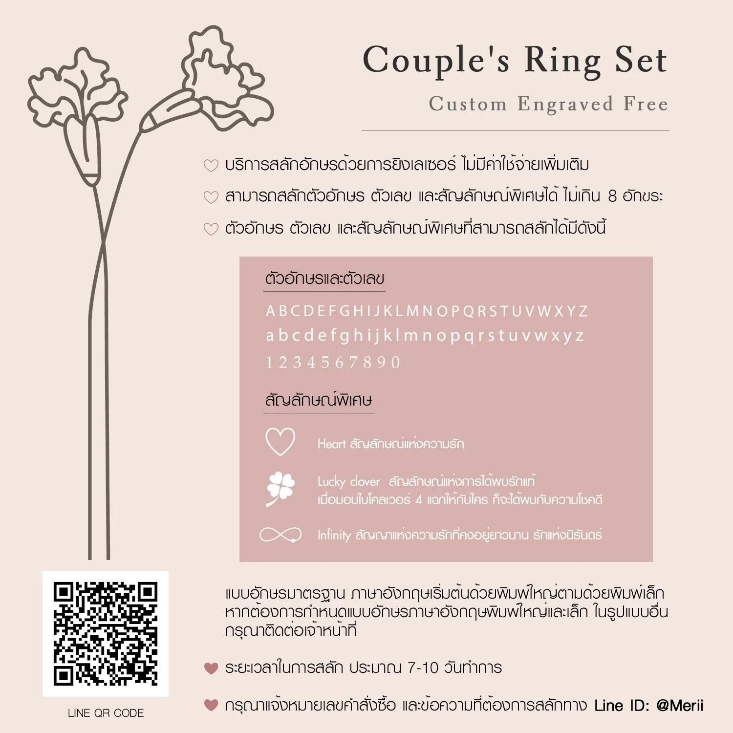 Couple Rings: Silver rhodium plated curved leaf band ring